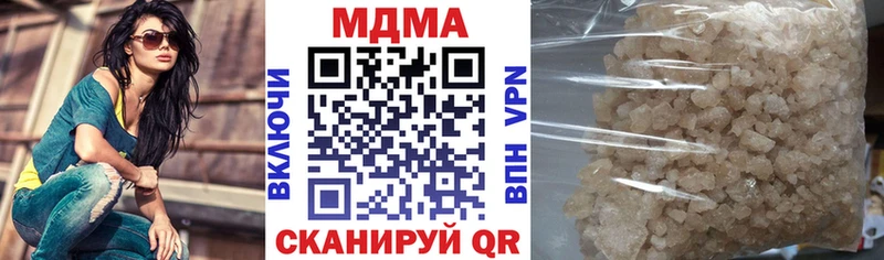 МДМА кристаллы  Сунжа 