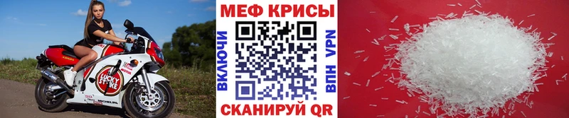 наркошоп Сунжа Меф 4 MMC