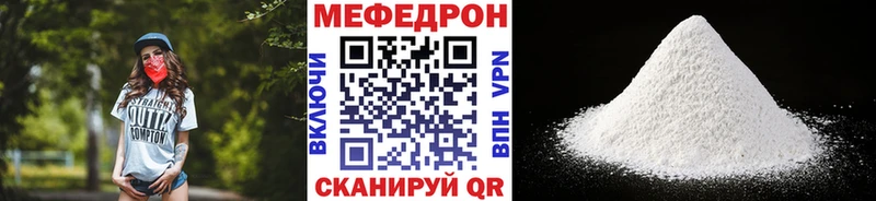 МЕФ  Сунжа