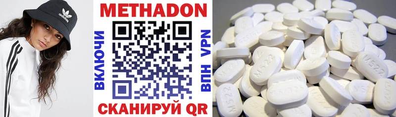 Метадон VHQ Сунжа
