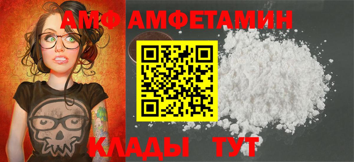 Сунжа  МЕТАМФЕТАМИН мет  МЕТАМФЕТАМИН  Вход с VPN  МЕТАМФЕТАМИН мет 