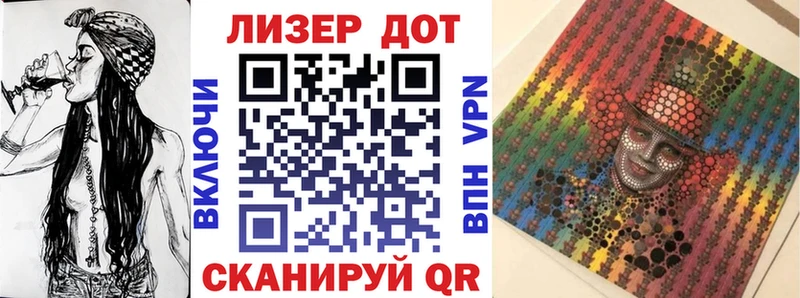 Марки N-bome 1500мкг  цена   Сунжа 
