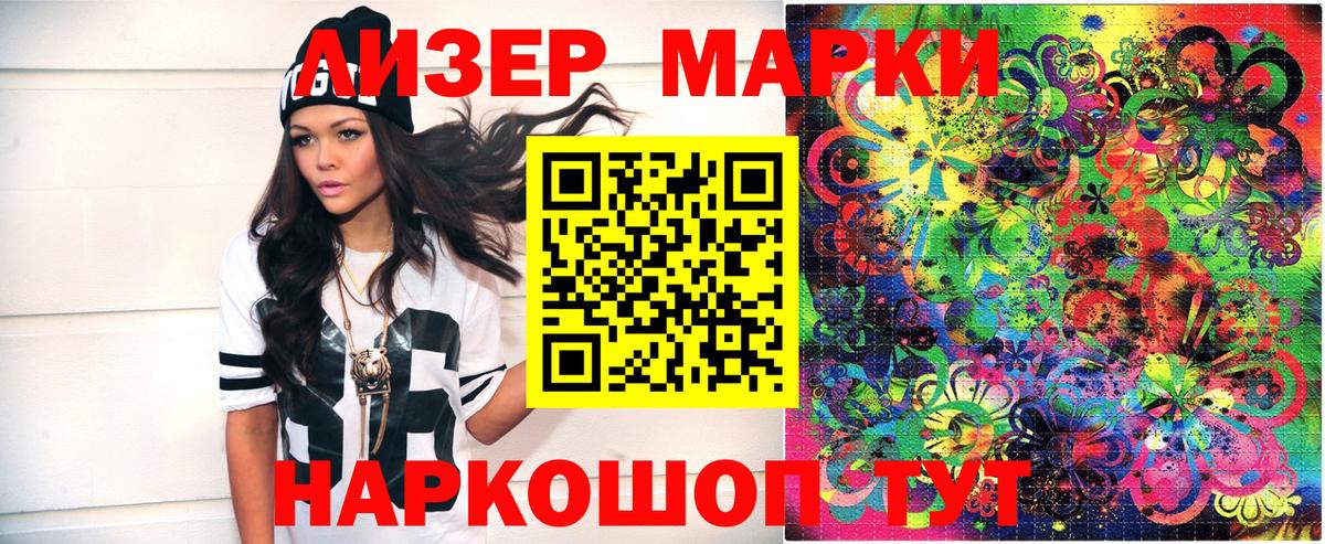 Кокаин  Сунжа  АМФ   МДМА  Меф кристаллы  Вход с VPN  ГАШ  Марихуана 