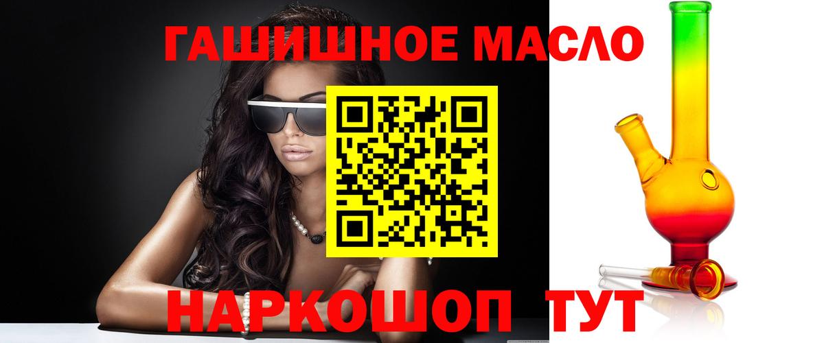 Дистиллят ТГК жижа Сунжа